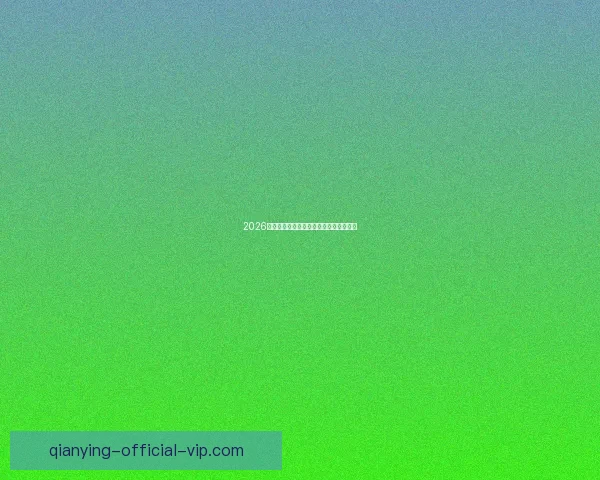 千赢APP助力用户轻松管理投资理财打造全新智能化财务服务体验